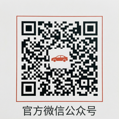 海角社区公众号二维码